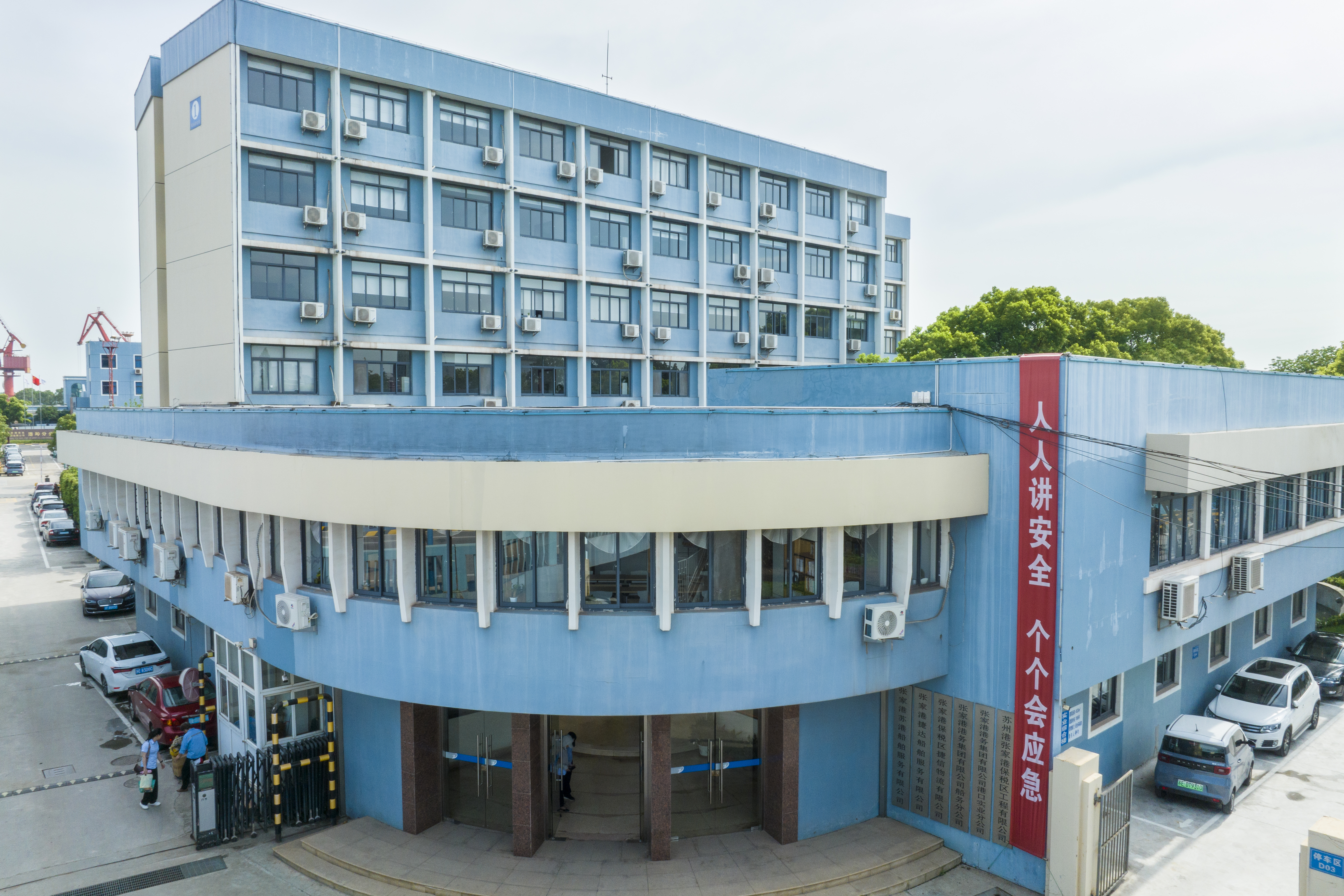 实业分公司、船务分公司、捷信公司.jpg