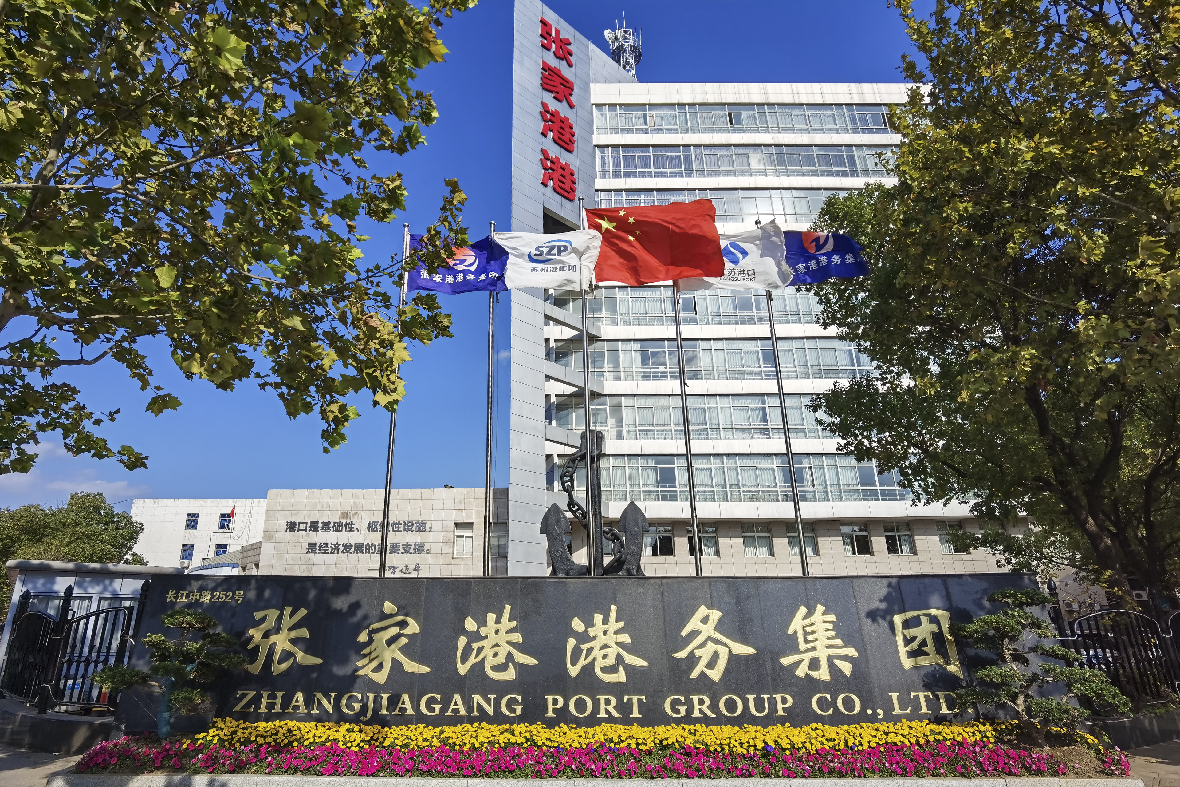 集团大楼.jpg